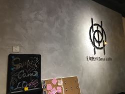 -Union街舞工作室