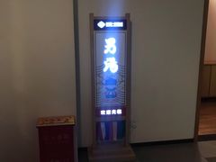 -权品·权金城沐浴连锁(良乡店)