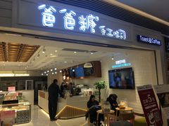 门面-爸爸糖吐司面包(重庆解放碑英利大融城店)