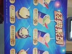 -DQ·蛋糕·冰淇淋(活力城店)
