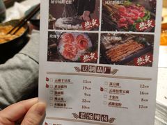 -火鳳祥鲜货火锅(天河城旗舰店)