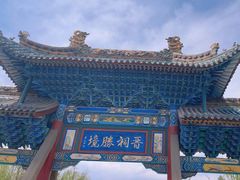 -晋祠公园