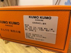 -Olé精品超市(苏州中心店)