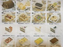 -5Cake五度无蔗糖低脂蛋糕(陶然亭店)