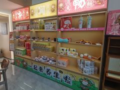 -谷小推·按摩·茶饮·社交(阳光新业店)