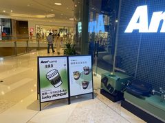 -Ann COFFEE(来福士店)