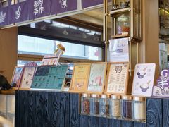 -都可手作(学士街手作店)