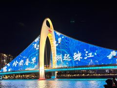 -天字码头自助餐厅·珠江夜游