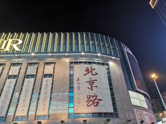 -陈添記·祖傳爽鱼皮·西关老字号(广州首店)