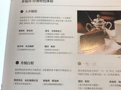 -广州周大福金融中心