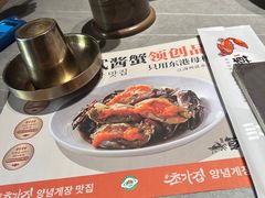 -草家酱蟹炭火烤肉店(珲春南路一店)