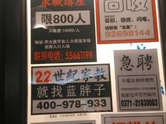 android_upload_pic-骑鹅公社(南开大悦城店)