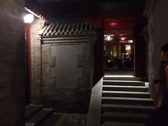 iphone_upload_pic-厉家菜(金宝街店)