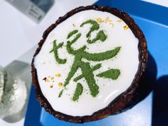 饼干杯奶盖茶-茶是一枝花泡茶店