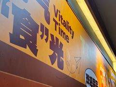 -呷哺呷哺 黄金牧场 (欢乐谷店)