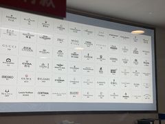 -亨得利钟表商店