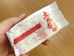 -闻酥园(大慈寺店)