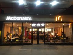 -麦当劳(厦门北站店)