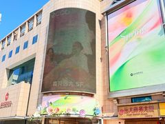 -远大购物中心(南岗店)