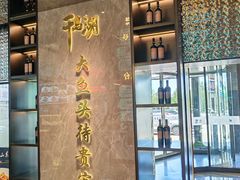 -望海湾海鲜楼·海鲜(河南路店)