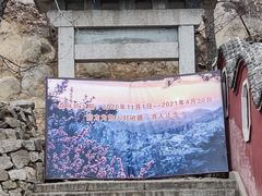 -天津盘山风景名胜区