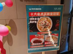 -阿伟海鲜楼·福建菜(延寿店)