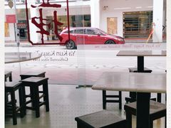 -亚坤(远东广场店)