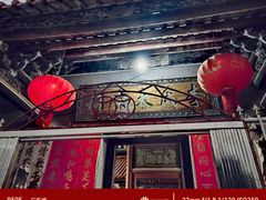 -南国桃园旅游度假区