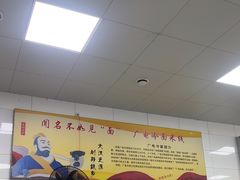 -广电冷面(汉城中路店)