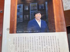 -高玛纳驴肉火烧(河间总店)