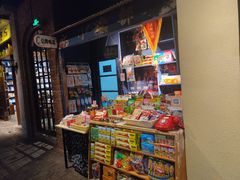 零售区-和平菓局(王府井店)