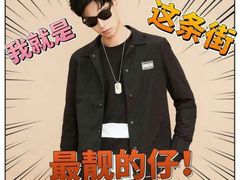 -鹿港小镇(中关村店)