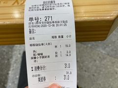-书亦烧仙草(西宸天街店)