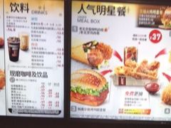 -肯德基(福民路店)