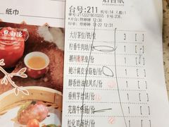 -点都德(盘福楼店)