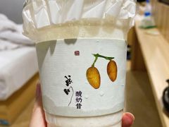 成川黄皮酸奶昔-成川茶店·潮汕工夫浓茶(万象店)
