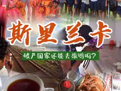 -Ministry of Crab(科伦坡店)