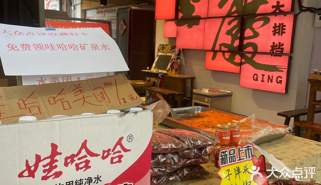 听劝[耶]鹅岭吃火锅就来这儿