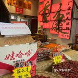 听劝[耶]鹅岭吃火锅就来这儿