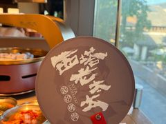 -西塔老太太泥炉烤肉(青浦蟠龙天地店)