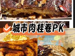 -TonTon(永康路店)