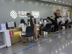 -中国移动(海淀中关村西区营业厅)