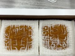 -阮大兴糕团(杭州西湖银泰百货店)