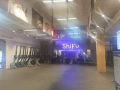 -CrossFit ShiFu美式综合体能训练馆