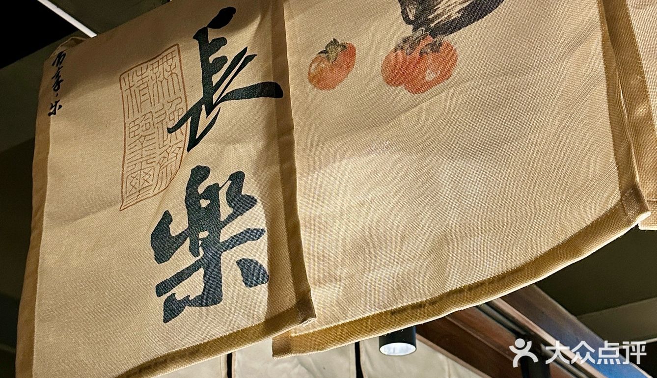 日料店也太好拍啦🍣