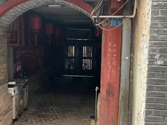 -劈柴院
