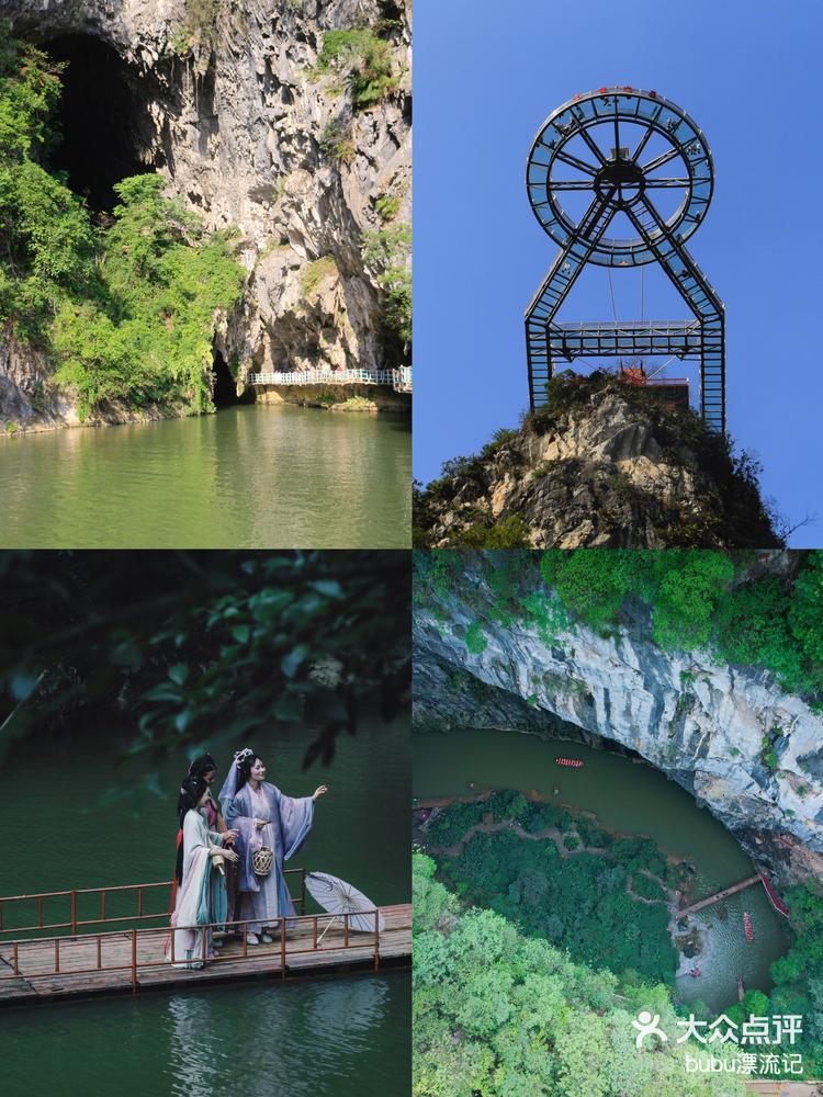 清远英德九龙洞天仙境游玩攻略