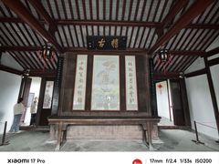 -水绘园
