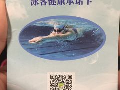 -江湾体育中心游泳馆