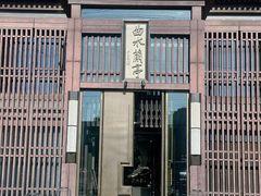 -曲水兰亭(北京四惠店)